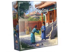 Gugong-Brettspiel